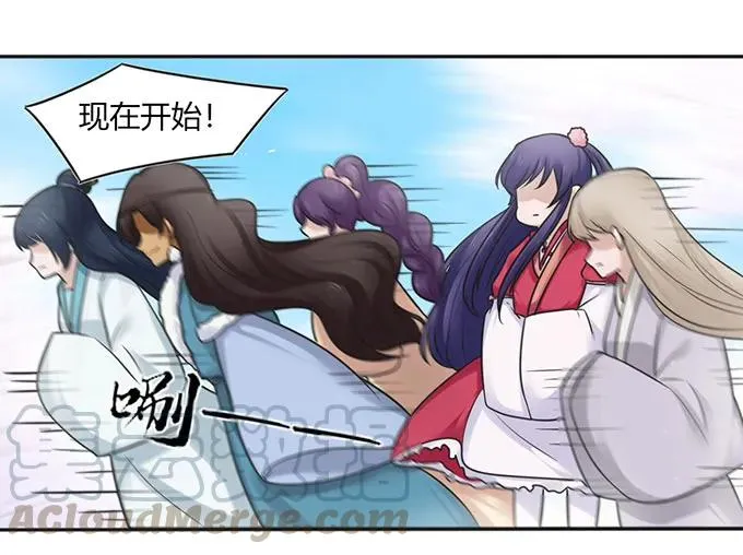 132 花神 第31页