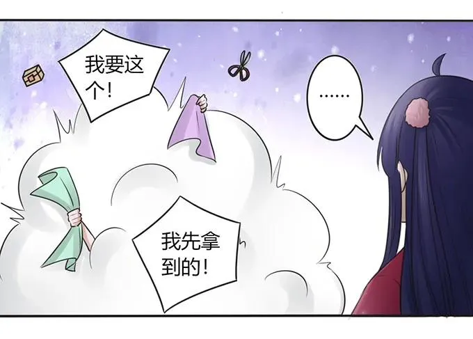 132 花神 第33页