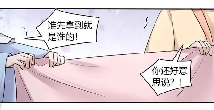 132 花神 第35页