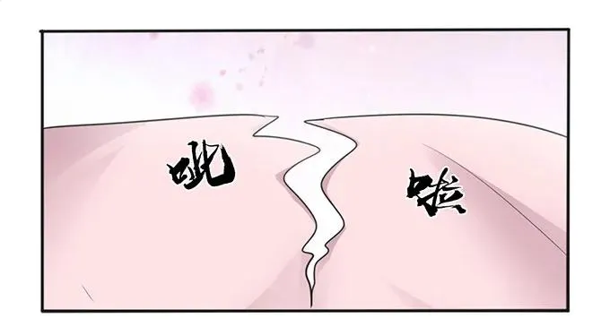 132 花神 第36页