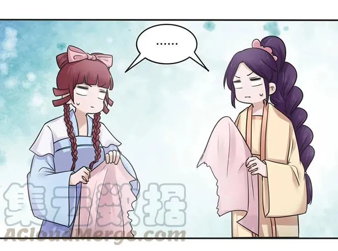 132 花神 第37页