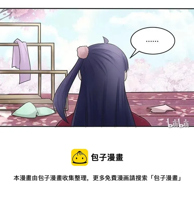 132 花神 第42页