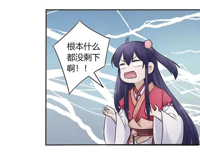 133 制作 第2页