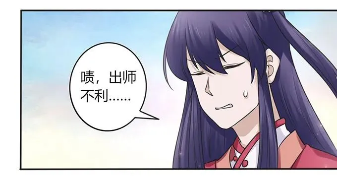 133 制作 第3页