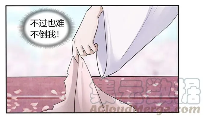133 制作 第4页
