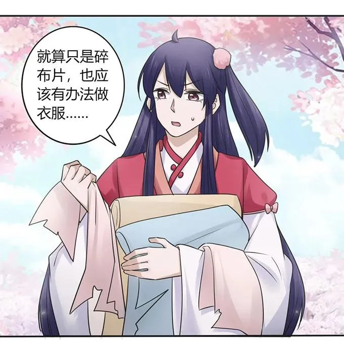133 制作 第5页