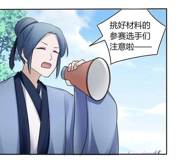 133 制作 第6页