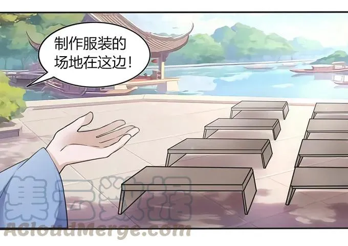 133 制作 第7页