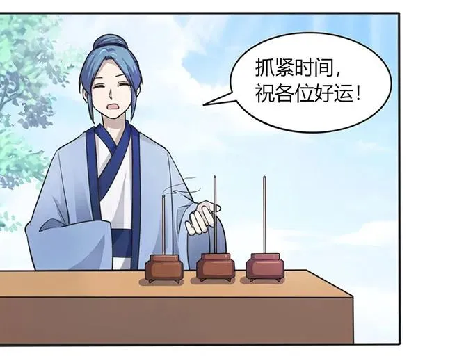 133 制作 第9页