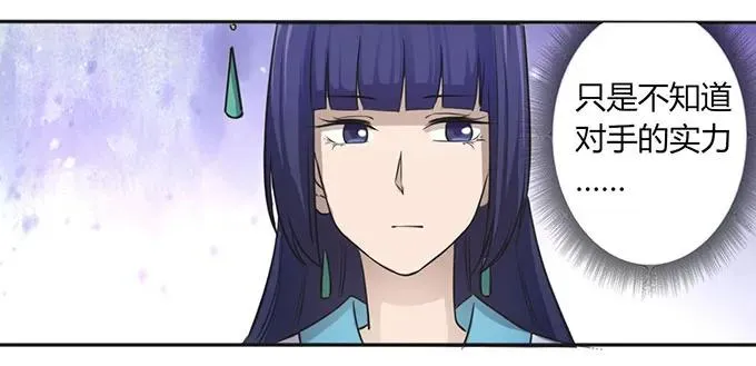 133 制作 第11页