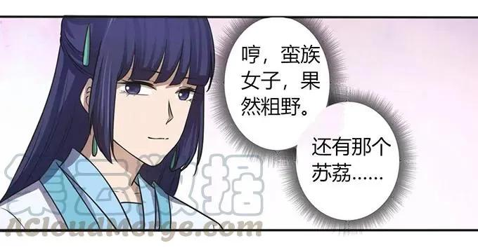 133 制作 第13页