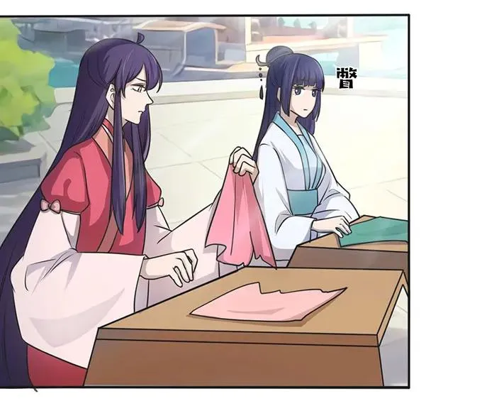 133 制作 第14页