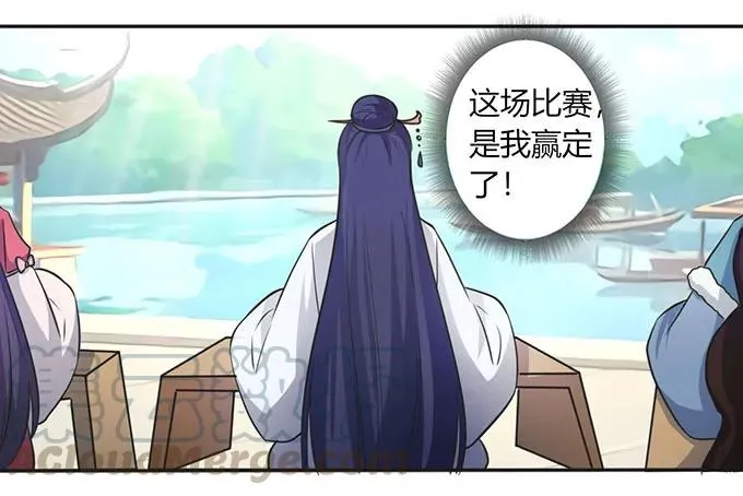 133 制作 第16页