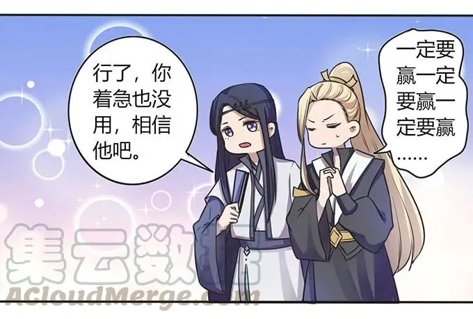 133 制作 第19页