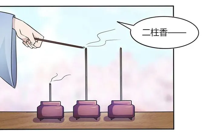 133 制作 第20页