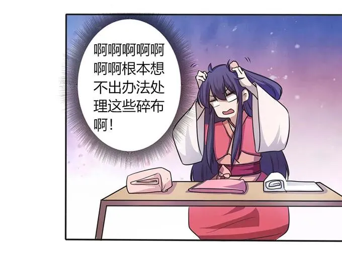 133 制作 第23页