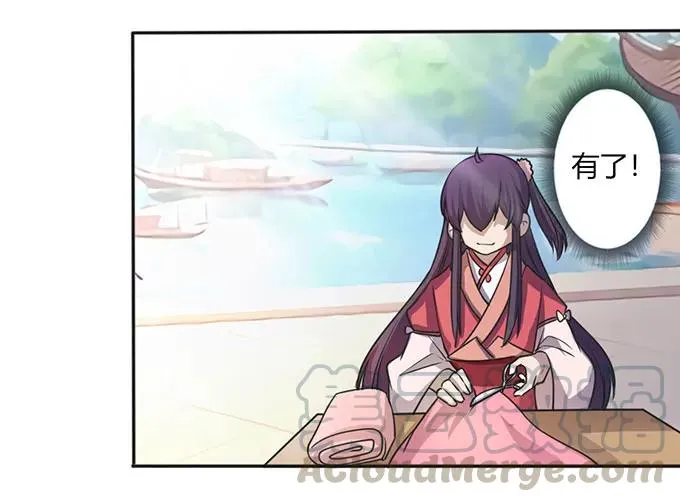 133 制作 第28页