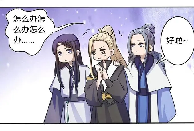 133 制作 第30页
