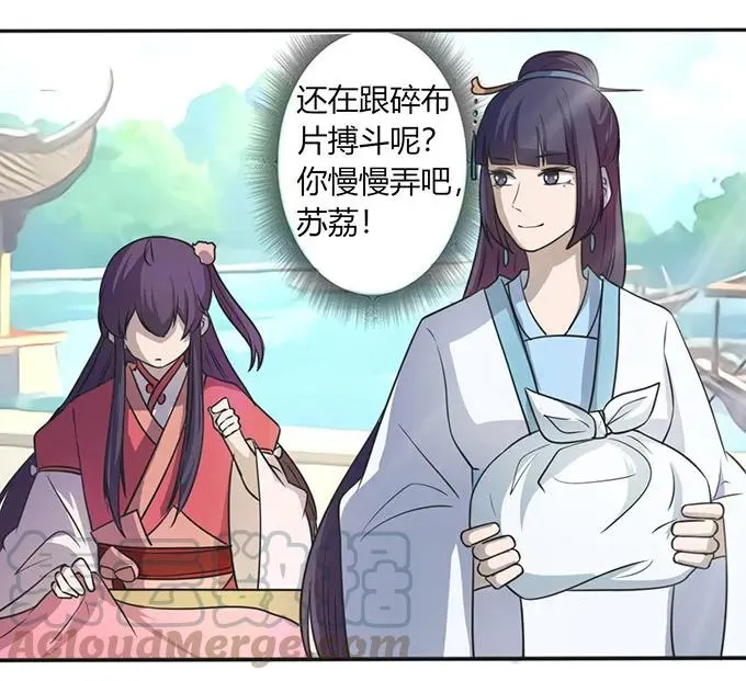 133 制作 第34页