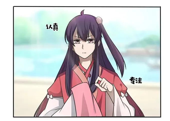 133 制作 第35页