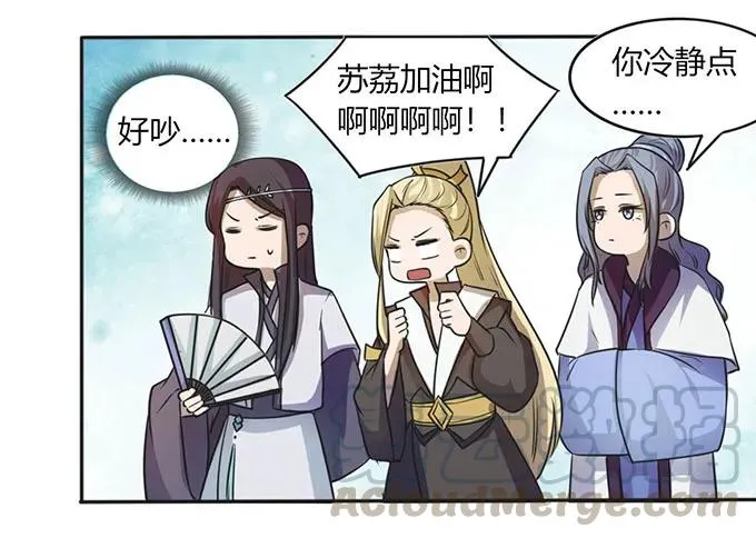 133 制作 第37页