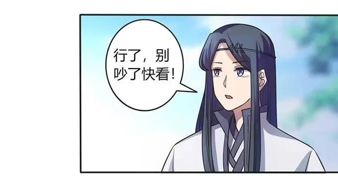 133 制作 第38页