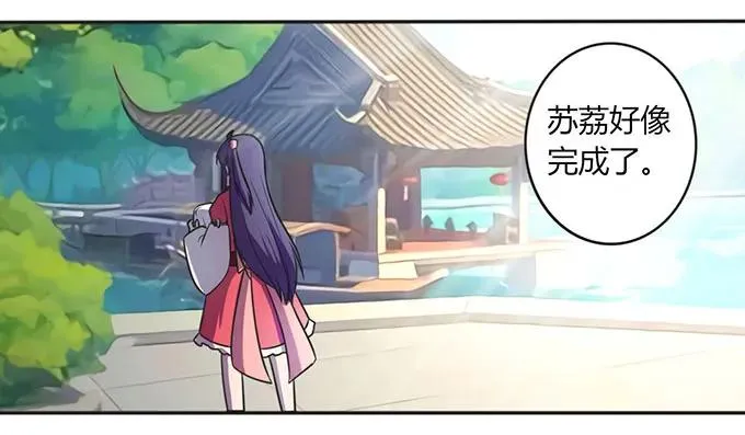 133 制作 第39页