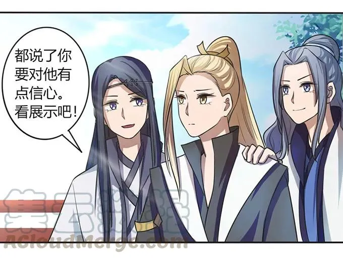 133 制作 第40页