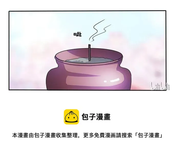 133 制作 第41页