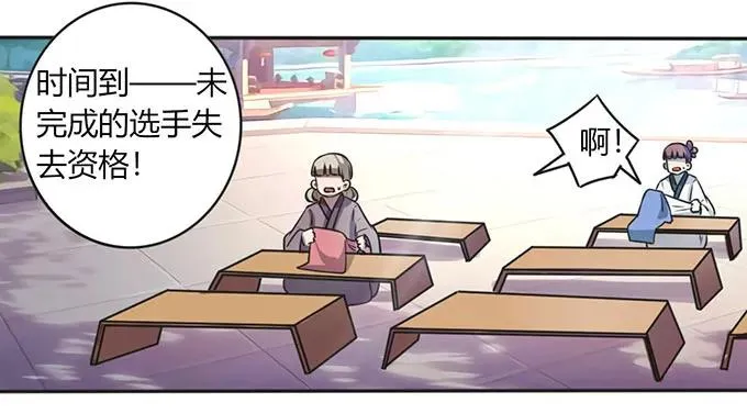 134 展示 第2页