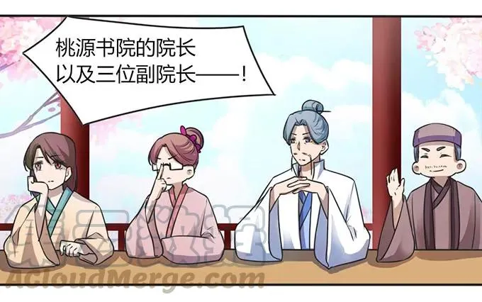 134 展示 第4页