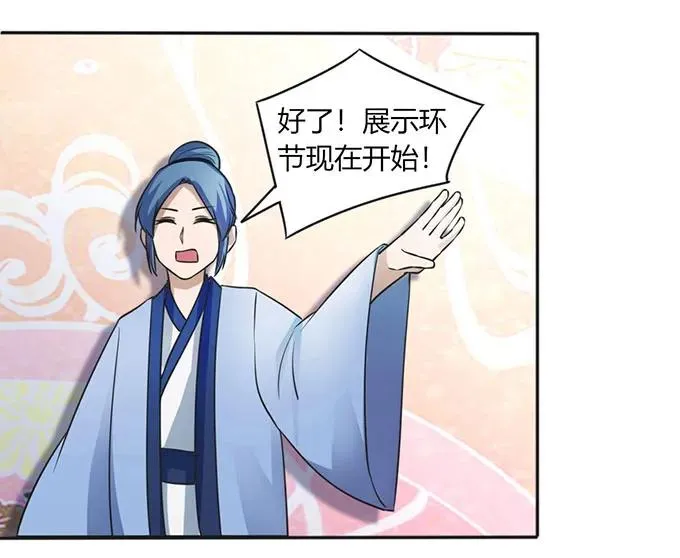 134 展示 第5页