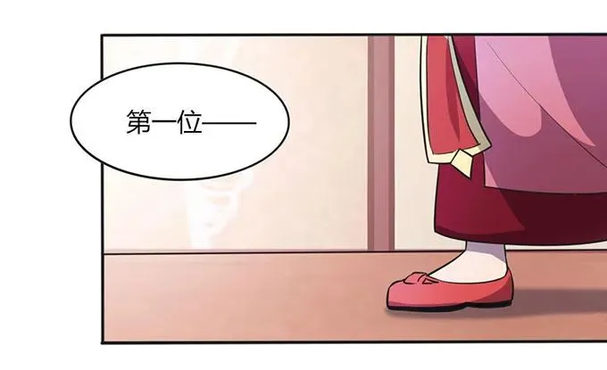 134 展示 第8页