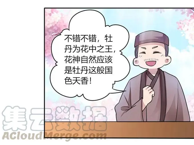 134 展示 第10页
