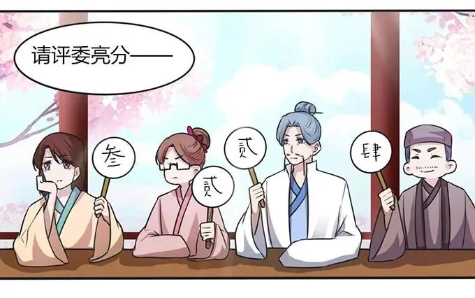 134 展示 第11页