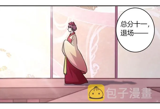 134 展示 第12页
