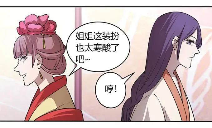 134 展示 第14页