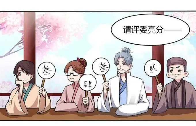 134 展示 第18页