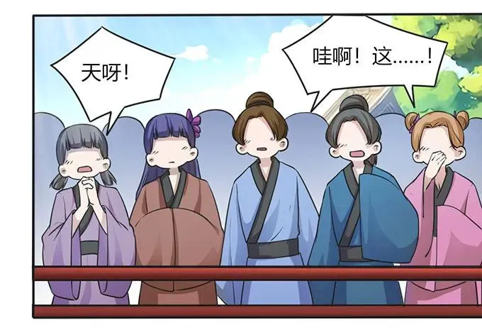 134 展示 第21页