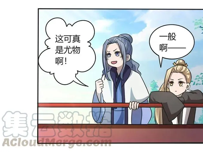 134 展示 第22页