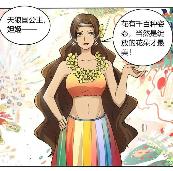 134 展示 第23页