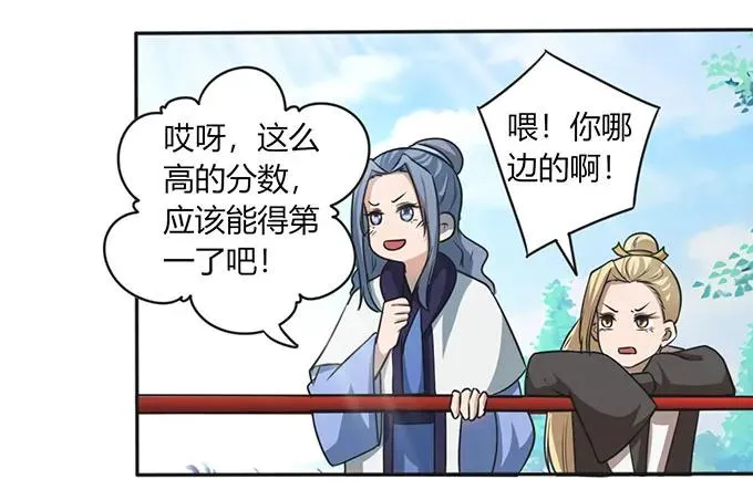 134 展示 第26页