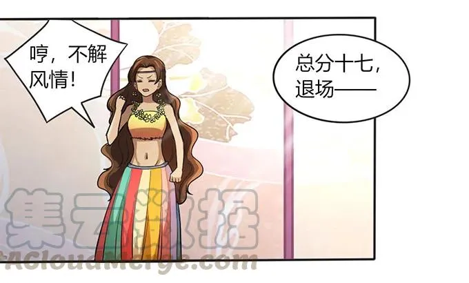 134 展示 第31页