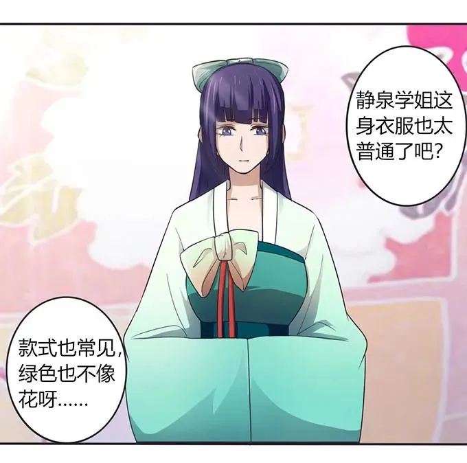 134 展示 第35页
