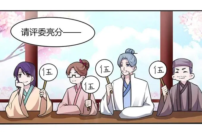 135 满分 第3页