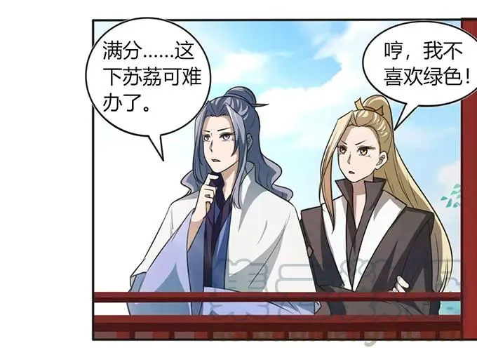 135 满分 第4页
