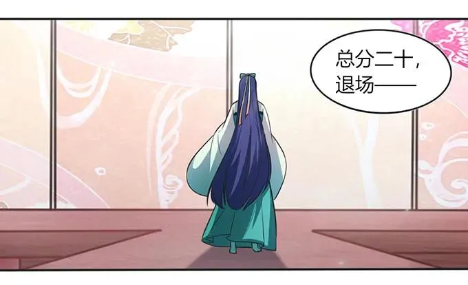 135 满分 第5页