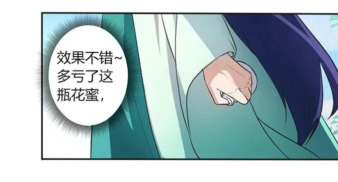 135 满分 第6页