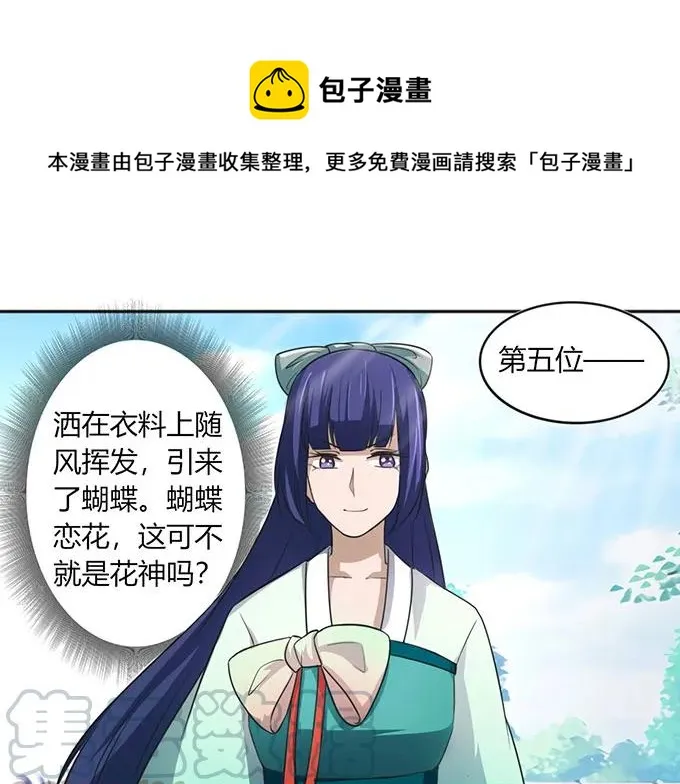 135 满分 第7页