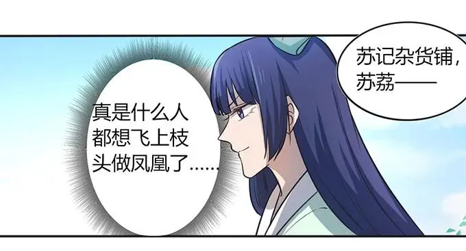 135 满分 第8页